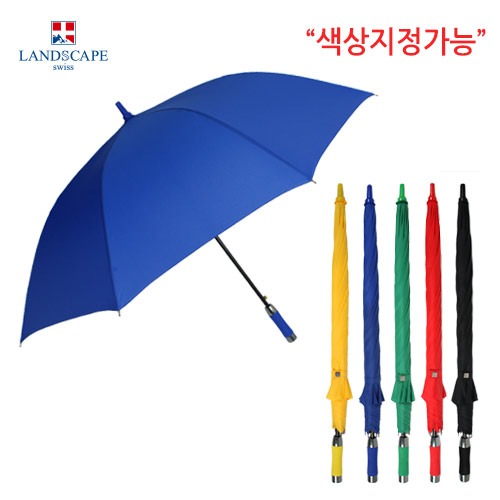 [랜드스케이프] 70폰지칼라FRP 장우산