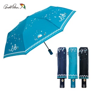 [아놀드파마] 3단 전자동 핑구 우산 자동우산 (방풍기능)
