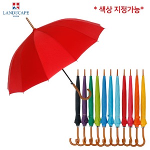 55 - 곡자손잡이 칼라 장우산 (레드칼라) 원단인쇄