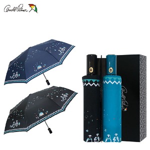 [아놀드파마] 3단 전자동 핑구 우산 세트