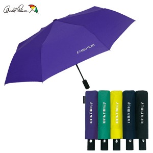 [아놀드파마] 3단 전자동 솔리드 5색(G) 3단 전자동 우산